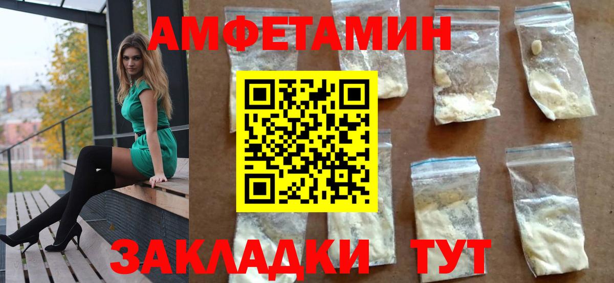 АМФ Premium  АМФ  Ачхой-Мартан  Вход с VPN 