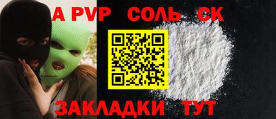 дурь Бердск