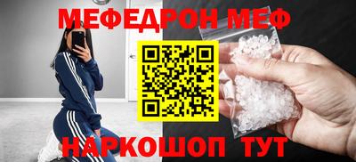твердый Белореченск