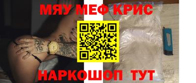 метамфетамин Брянск