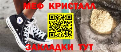 дурь Бердск