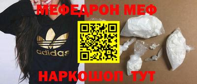 каннабис Белорецк