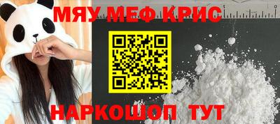 винт Боровичи