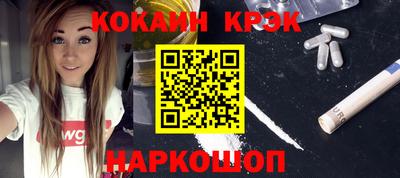 дурь Бердск