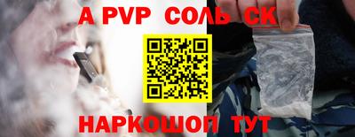 винт Боровичи