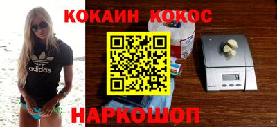 твердый Белореченск
