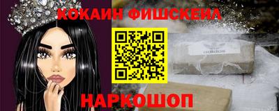 твердый Белореченск