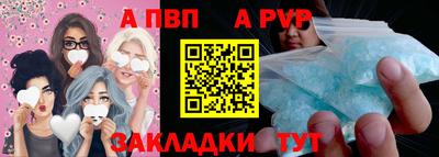 твердый Белореченск