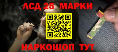 метамфетамин Брянск