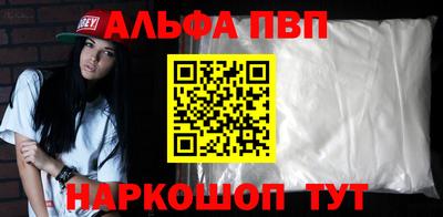 каннабис Белорецк
