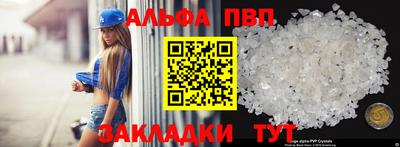 дурь Бердск
