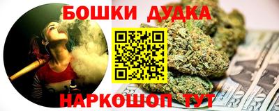 винт Братск