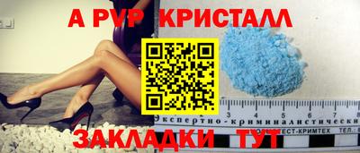 каннабис Белорецк