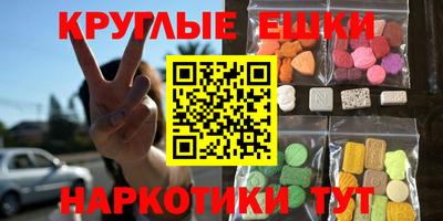 каннабис Белорецк