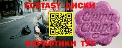 дурь Бердск