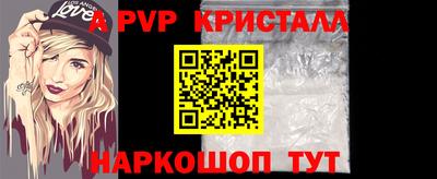 каннабис Белорецк