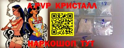 дурь Бердск