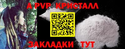 метамфетамин Брянск