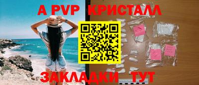 твердый Белореченск