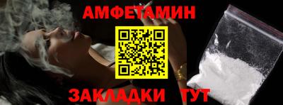 твердый Белореченск