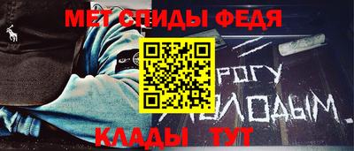 винт Братск