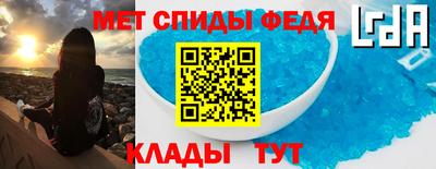 винт Боровичи