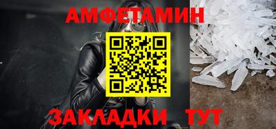 каннабис Белорецк