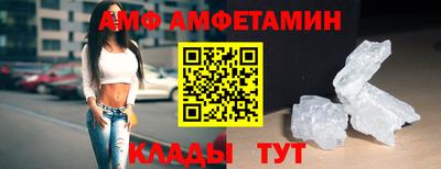 твердый Белореченск