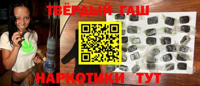 каннабис Белорецк