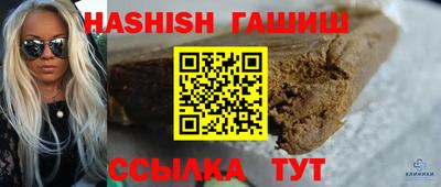 дурь Бердск