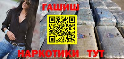 твердый Белореченск