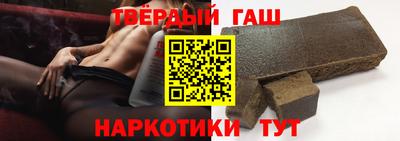 твердый Белореченск