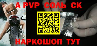 каннабис Белорецк