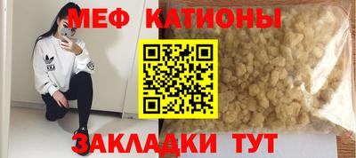 дурь Бердск