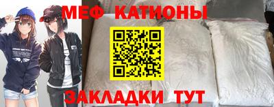 винт Братск