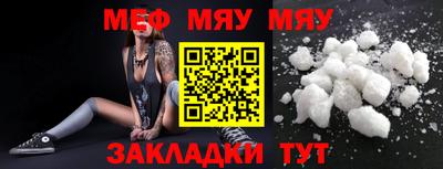 каннабис Белорецк