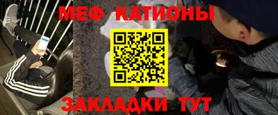 каннабис Белорецк