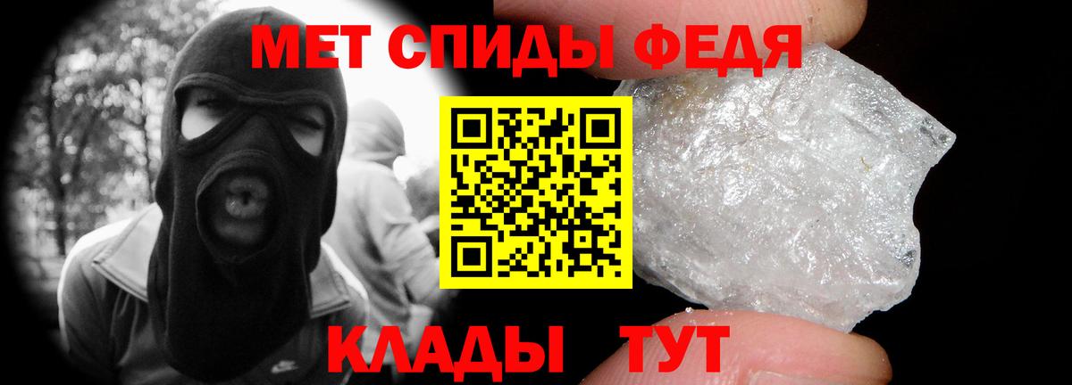 Первитин Methamphetamine  Первитин  Вход с VPN  Ачхой-Мартан  Первитин Methamphetamine 