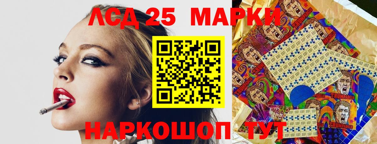 Наркотические марки 1,5мг  Наркотические марки 1,5мг  Вход с VPN  Марки N-bome  Ачхой-Мартан 