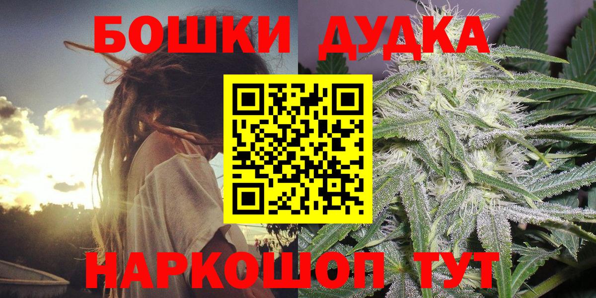 Канабис марихуана  Шишки марихуана план  Ачхой-Мартан  Вход с VPN 